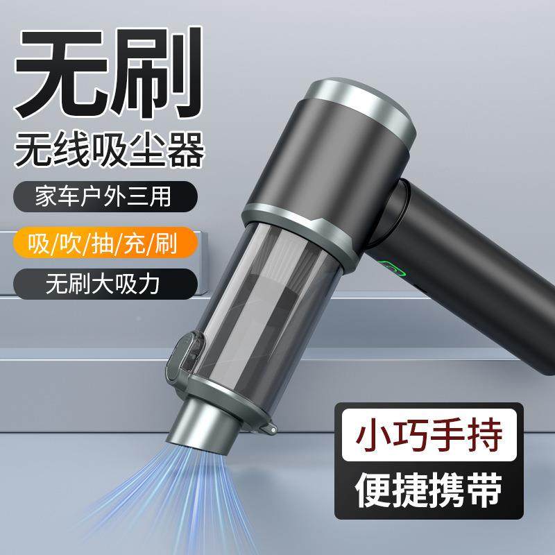 境线车载吸尘器车车用无充电汽家用55465大吸力小型手持迷跨你车,饰品/流行首饰/时尚饰品新,DIY配件,淘宝优惠券,粉丝福利购,淘宝优惠卷