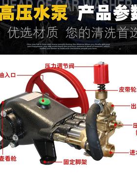 55/8型无品牌/高压清洗机机泵头3KW商用泵头成洗车泵220总V清洗5