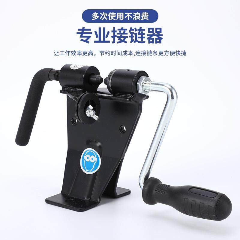 油锯链条接链器无品牌/断链器截链器铆接锯链开接上链条手工装拆,饰品/流行首饰/时尚饰品新,DIY配件,淘宝优惠券,粉丝福利购,淘宝优惠卷