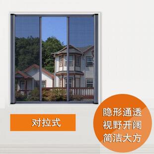 形纱窗纱窗卷拉式卫生纱间合磁隐性铝金门防蚊拉链卷筒伸OWB缩沙