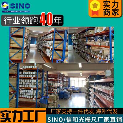 SINO信和光栅尺KA-300系列铣床车床高精度电子尺数显表