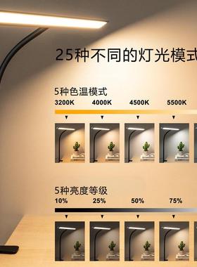 跨境LE办D护眼台灯宿舍习鹅颈管阅TOY读灯面学公桌屏幕夹子折叠台