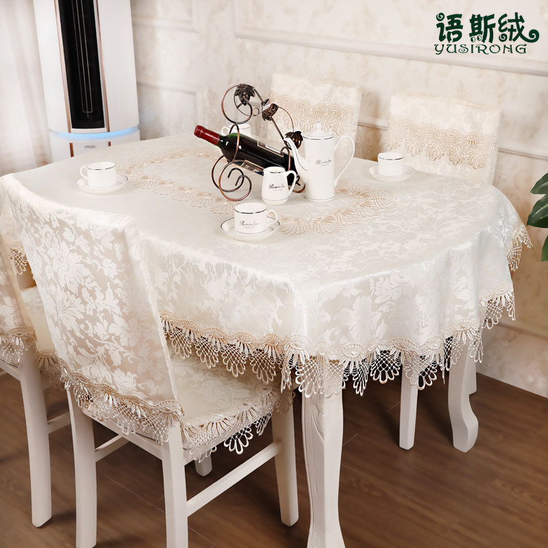 现代简约椭圆中式布艺桌椅套装