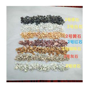 黑色庭院色白ODH鹅小石头花水草沙砾石卵石雨石沙石天然彩色水磨