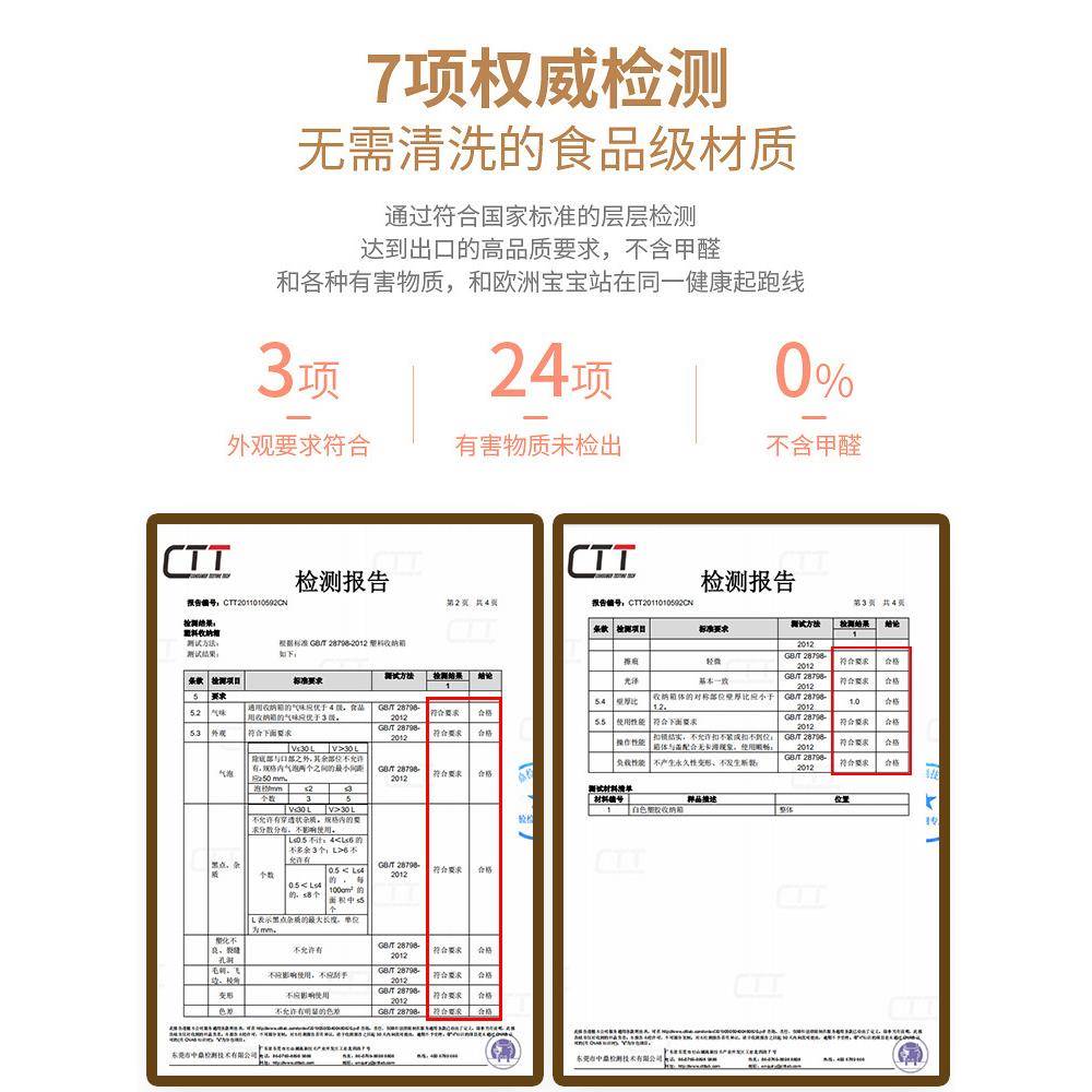 多7层0cm宽特大号收纳柜抽屉式塑料物柜储KOC厚家用儿童衣柜加床