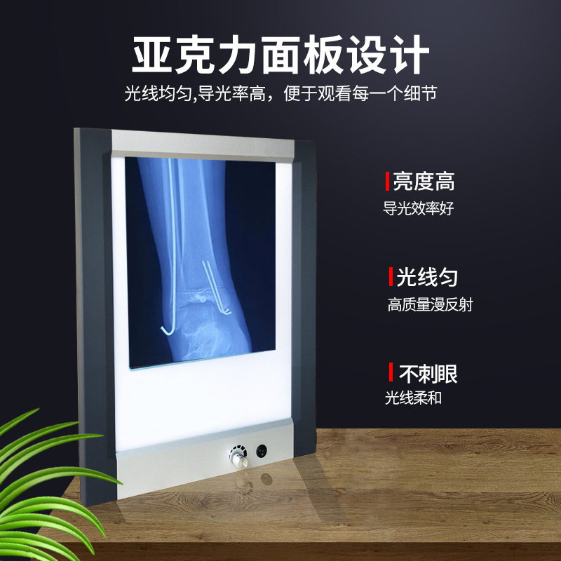 现货单双联超薄LED观片灯阅片灯液晶CT看片灯二三四联阅片灯具