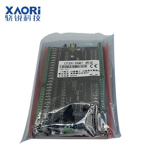 国产PLC工控f2Ln-2PLCPLC板工控x板40MT通用PC板国产PLC控制器