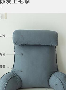 床头包靠背垫床上靠枕护颈44244靠大垫抱枕宿舍学软简约生沙发护