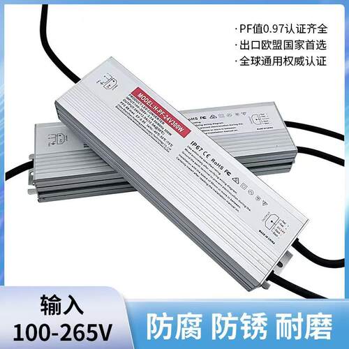 宽BGG压外防水电源9开0-2户65V监2控灯箱变压器1V恒压驱动LED关电