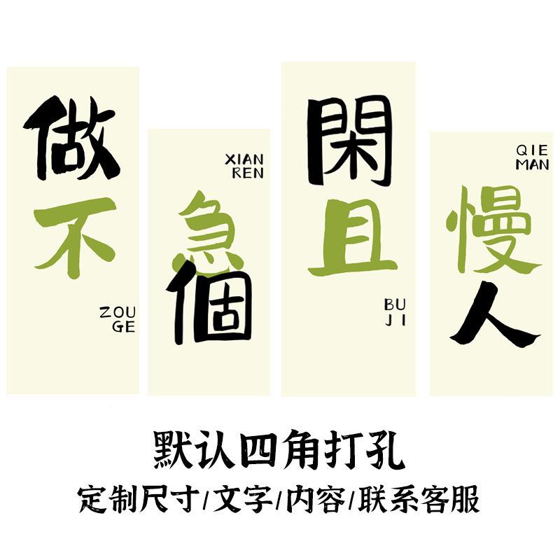 户外野营营去野挂露建装饰氛围旗横幅店铺YBH招牌团广告门头布布