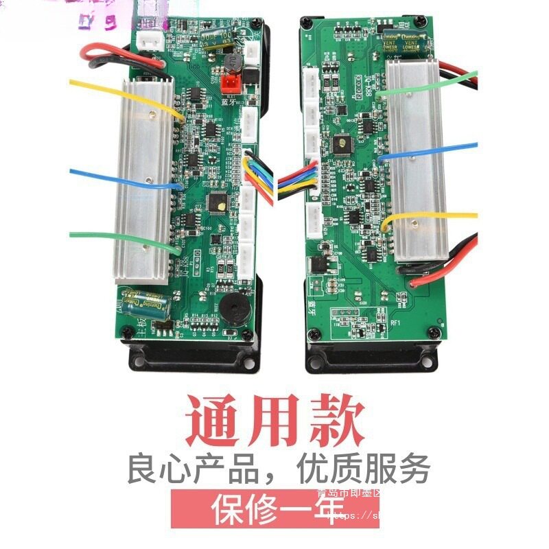 通用V主板儿童两轮平衡车36V