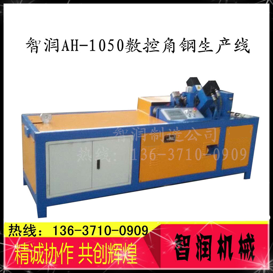 全自动数控角钢法兰生产线