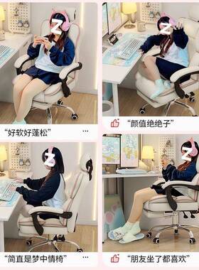 椅用电脑沙发VVA椅舒适久坐办公电座椅直播主播女竞生卧室家书桌