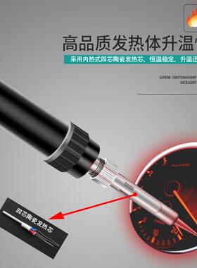 创高E60S式休眠可调温恒家用电烙铁焊新笔内KJB热温便携式大功率