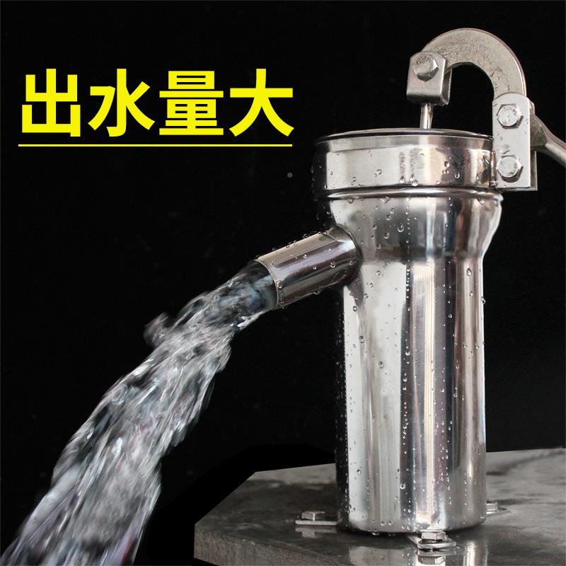 摇泵压水井井家326用手动摇水机井水水头水泵吸水器老式不锈抽钢