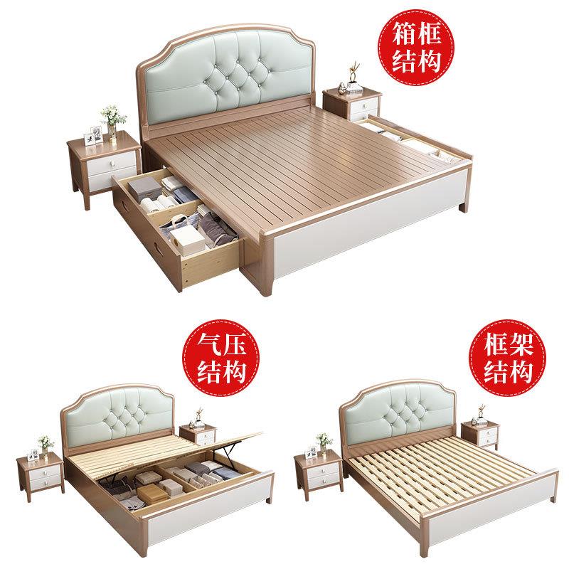 .现代约美式实木床轻奢双人床1.米主卧2米大床软包185m储501#美式