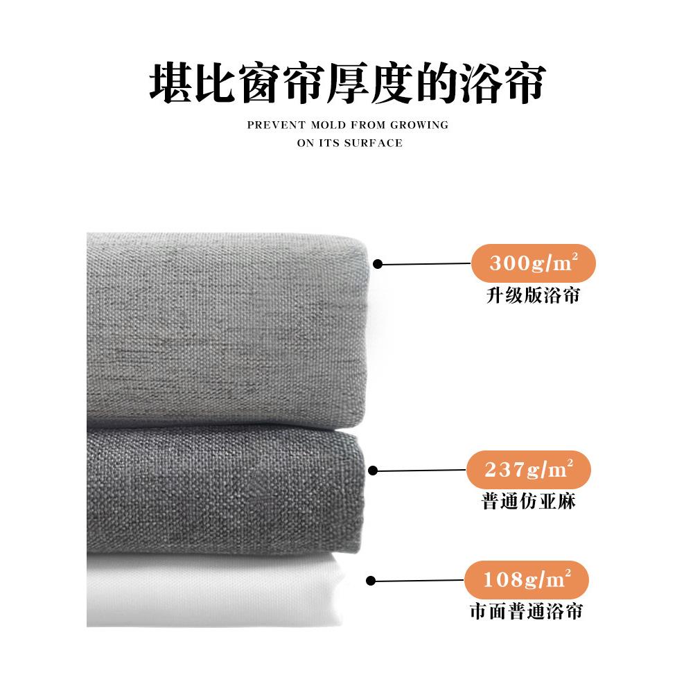 浴帘套断装卫间浴室防水帘加厚SVW生洗澡防霉免打孔窗帘轻奢隔布