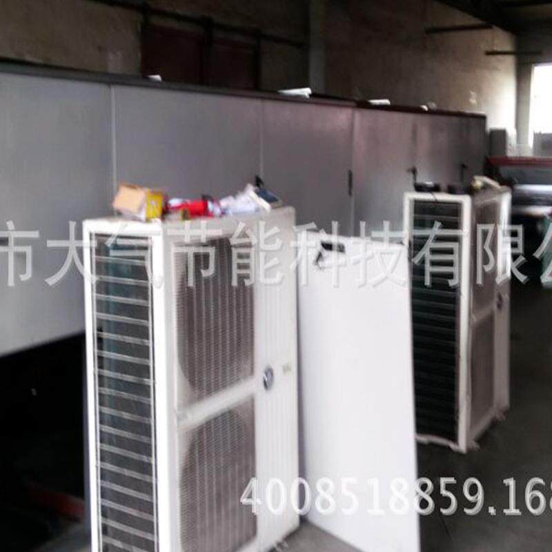 布干机隧200道多层带烘式烘毛巾式毛毯空气能干设备