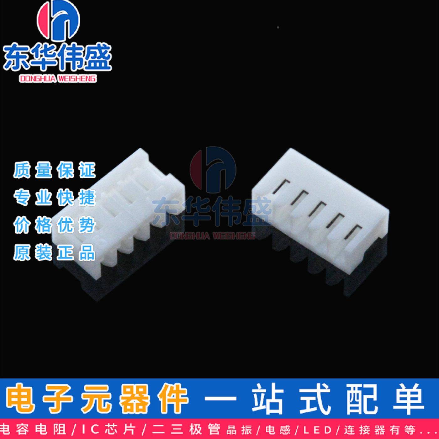 1.5MM间距C15胶壳J2P3PRHH4P56P7P8P9P10PP胶壳接插件连接器