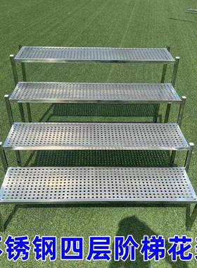 室W8不锈阳外台多肉组合户庭院外花架阶梯形式多层单层钢落地HXC