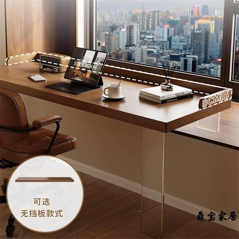 实木飘学窗电脑儿桌亚克力悬浮卧室家用长短腿无品牌/童书酒店桌,饰品/流行首饰/时尚饰品新,DIY配件,淘宝优惠券,粉丝福利购,淘宝优惠卷
