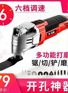 万用QAW宝磨修边开木板打磨电槽机电铲木工动工具大全切割机光多