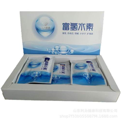 厂石家直料富供氢材富氢、水LSZ素石袋装