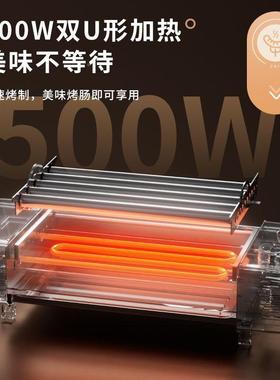 烤肠机烧全用自动迷你小型家烤香肠热狗机宿舍直多功能KMB烤工厂