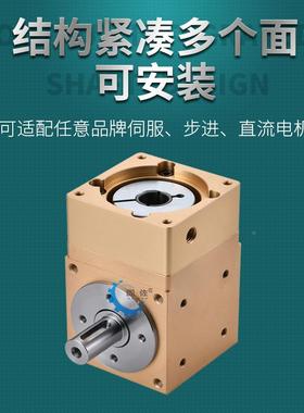 直角转器速PLT组042向轴输出转57715角减速机模组减机模专用换向