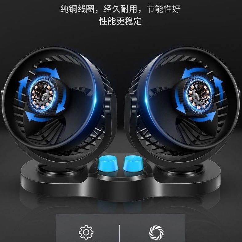 车载风扇24V面大货车12V车小包头汽车超强风静音制冷FMN双大风力