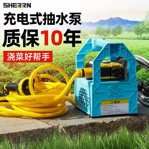 抽水泵充电式菜地浇水机淋浇菜农用浇地家用锂电抽水机灌溉机