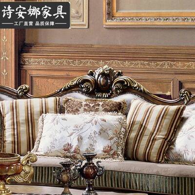 式皮艺沙发组美合欧式木布艺整装客厅61201家具墅实雕花大户型沙