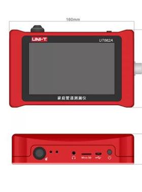 家管道测仪高精度地下自管来水YBL漏水地暖漏点庭检漏测UT662A