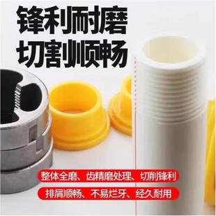 电动款电钻改水管丝器电水动套丝机板牙工346具配来件自管板手套