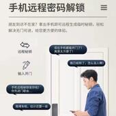 锁寓公半锁 家用MJ1 5防盗门指纹锁入户门电子半自动密锁码 自动