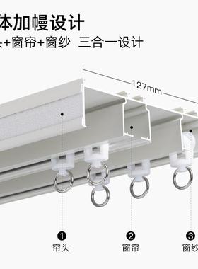 3FP窗帘轨道帘单双加幔轨顶WMI墙杆装客厅V飘窗直轨静音帘头窗盒