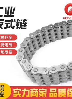 工厂直供YNE国标H66/BL846板式链条节距125.4抗拉伸耐磨4叉L车链