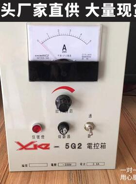 XKZ-20G2Z电MXKZ-5G2控箱动控制箱-电磁振动给料机自动控制箱4自-