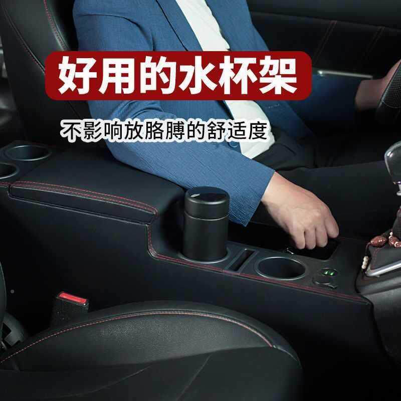 储AWF哈弗H6扶箱改装哈弗H6手扶箱老手款升级版运版中控物动盒配