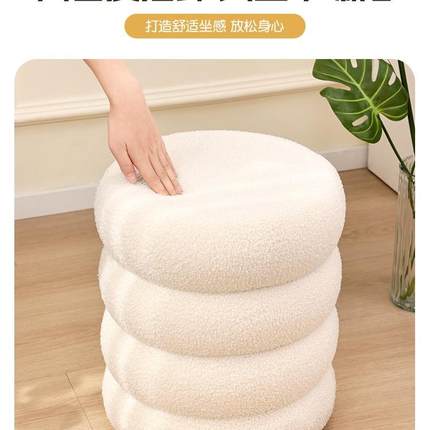 网红凳子轻化妆凳子女生卧室梳妆化妆椅家用奢SKG小凳墩墩懒台人