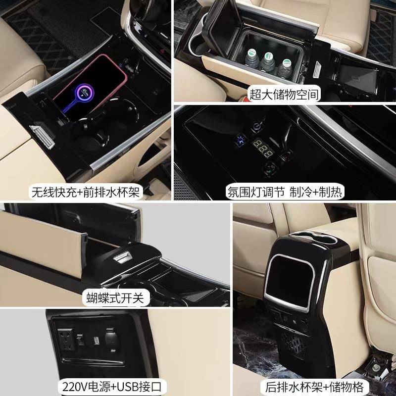 别克gl8扶手箱带装冰箱6552t中央手扶JLF箱改用专6t中控储物箱车