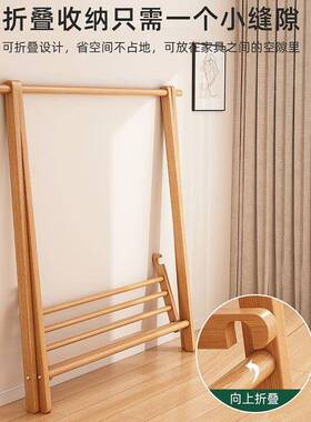 实木榉木衣架落角地式室轻奢立多功能收纳三衣架卧衣OJC帽间挂衣