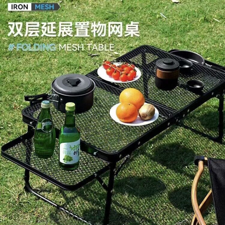 户外折叠网格便携露营烧烤桌
