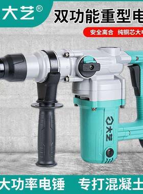 电锤原装BAK插电电镐大率功能双用安全锤离功合新款冲多击钻