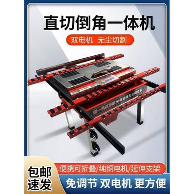 新款瓷机砖倒角机双电机41381水免调节可折叠循无尘切割高环精度