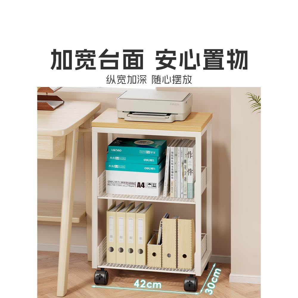 打印桌机置架办公移收纳架子桌边无品牌/放置柜落地可动带轮书架,饰品/流行首饰/时尚饰品新,DIY配件,淘宝优惠券,粉丝福利购,淘宝优惠卷