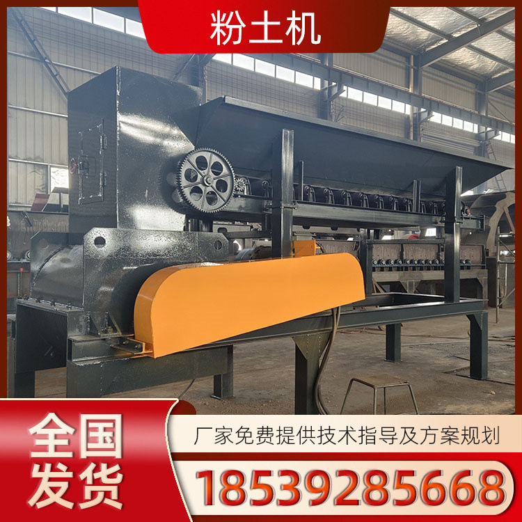 粉土路基市政污泥碎土筛土机