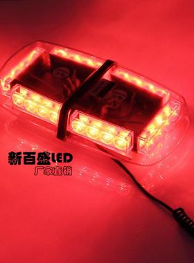 高亮24LED大功4率爆闪灯频闪灯2E高亮吸顶无品牌/灯DL黄白色