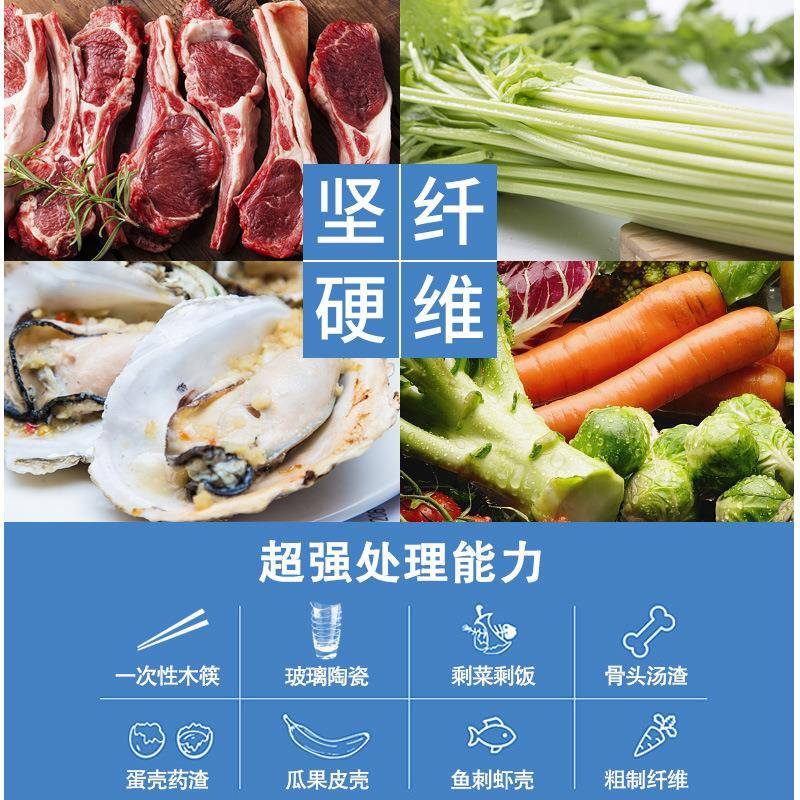 餐处厨食物泔水厨余垃圾器商大型食堂酒理QRD店用饭店潲水残渣粉