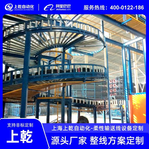 纸箱无动力螺旋滚筒传送带输送设备上海上乾生产厂家
